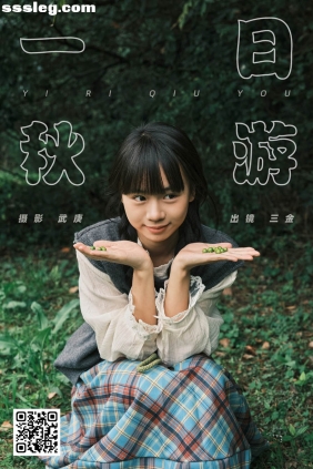[YITUYU艺图语]2025.01.05 一日秋游 是三金呀[27P631M]
