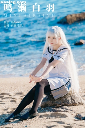 [YITUYU艺图语]2024.05.25 鸣濑白羽 白露时雨_[24P265M]