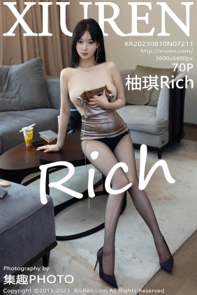 [XIUREN秀人网]2023.08.10 No.7211 柚琪Rich