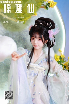 [YITUYU艺图语]2024.12.11 嫦娥仙 戒软糖[30P413M]