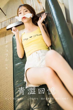 [YALAYI雅拉伊]2020.11.06 No.723 小乔[45P378M]