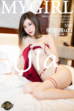 [MyGirl美媛馆]2022.02.26 VOL.630 绮里嘉ula