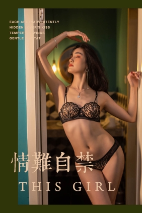 [YALAYI雅拉伊]2019.05.03 No.266 项兴咏[41P625M]