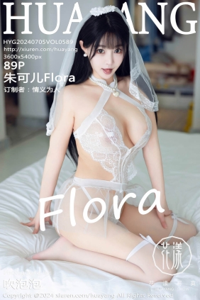 [HuaYang花漾]2024.07.05 VOL.589 朱可儿Flora