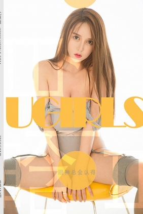 [Ugirls尤果网]2019-01-24 U412 白一晗[65P483M]