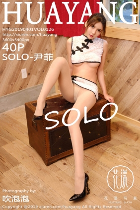 [HuaYang花漾]2019.04.01 VOL.126 SOLO-尹菲