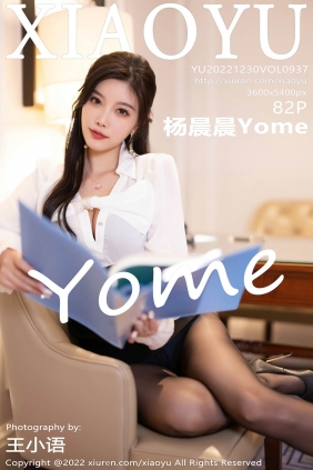 [XIAOYU语画界]2022.12.30 VOL.937 杨晨晨Yome