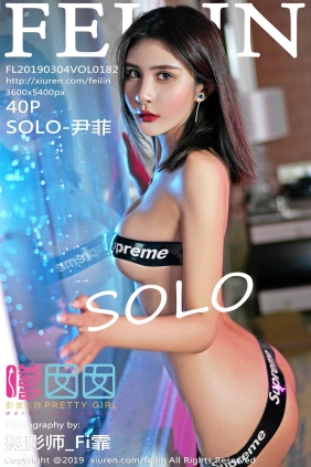 [FEILIN嗲囡囡]2019.03.04 VOL.182 SOLO-尹菲