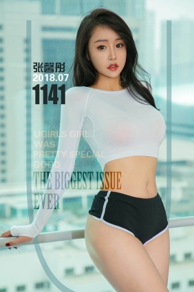 [Ugirls爱尤物] No.1141 净妆少女 张馨彤[35P33M]