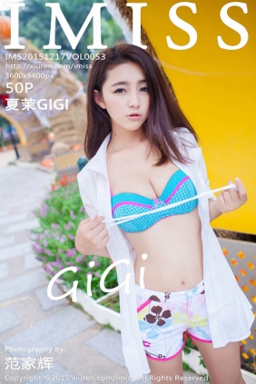 [IMISS爱蜜社]2015.12.17 VOL.053 夏茉GIGI