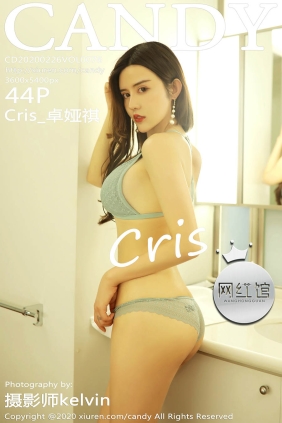 [CANDY糖果画报]2020.02.26 VOL.076 Cris_卓娅祺