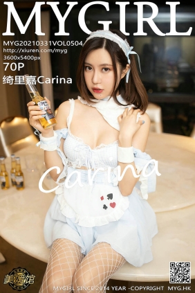 [MyGirl美媛馆]2021.03.31 VOL.504 绮里嘉Carina