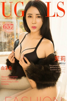 [Ugirls爱尤物] No.657 白茉莉 茉莉[40P38M]