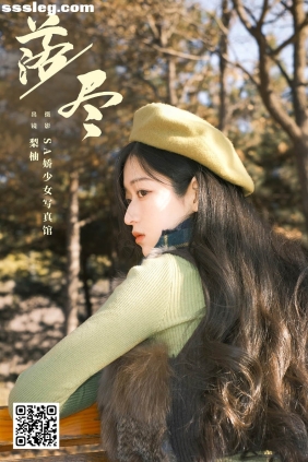 [YITUYU艺图语]2025.01.29 落尽 徐嘉悦[22P178M]