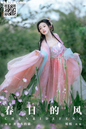 [YITUYU艺图语]2025.01.29 春日的风 媛媛[17P181M]