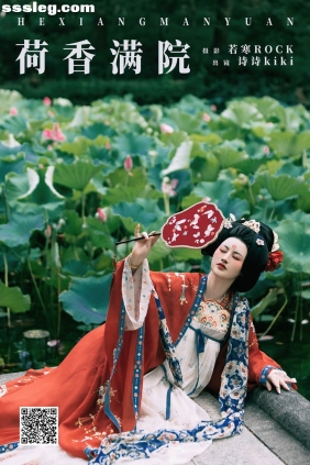 [YITUYU艺图语]2024.10.22 荷香满院 诗诗kiki[22P280M]