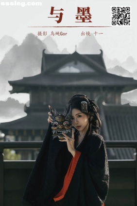 [YITUYU艺图语]2025.02.01 与墨 十一[22P337M]