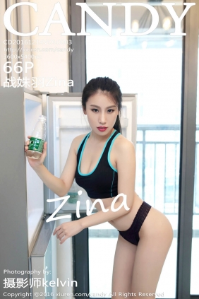 [CANDY糖果画报]2016.12.14 VOL.003 战姝羽Zina