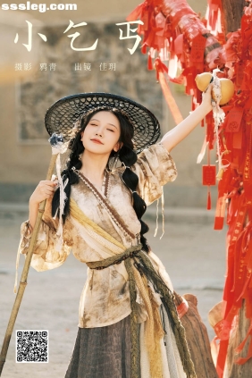 [YITUYU艺图语]2024.11.13 小乞丐 只只羊[34P625M]