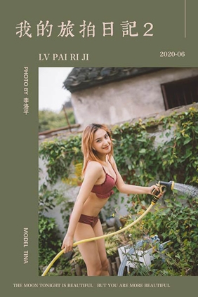 [YALAYI雅拉伊]2020.06.16 No.661 Tina[49P556M]