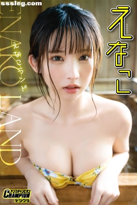 えなこ えなこランド[84P86M]