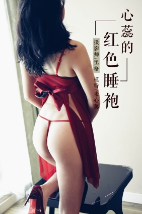 [YALAYI雅拉伊]2018.11.03 No.014 米心蕊[41P242M]