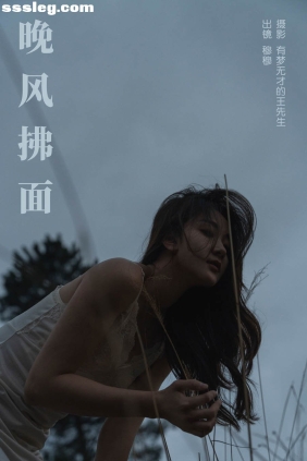 [YITUYU艺图语]2024.05.13 晚风拂面 穆穆[25P398M]