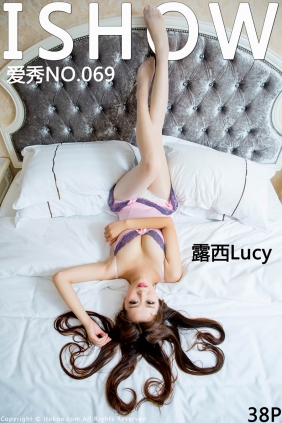 [ISHOW爱秀]2016-09-29 NO.069 露西Lucy[38+1P202M]