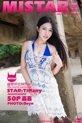 [MiStar魅妍社]2015.11.25 VOL.045 嘉嘉Tiffany-