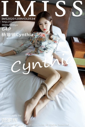 [IMISS爱蜜社]2020.12.09 VOL.534 杨紫嫣Cynthia