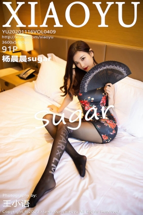 [XIAOYU语画界]2020.11.16 VOL.409 杨晨晨sugar