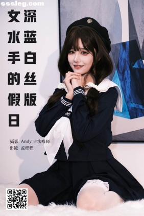 [YITUYU艺图语]2025.02.02 女水手的假日 孟程程[16P613M]